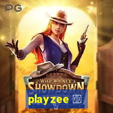 playzee 软件