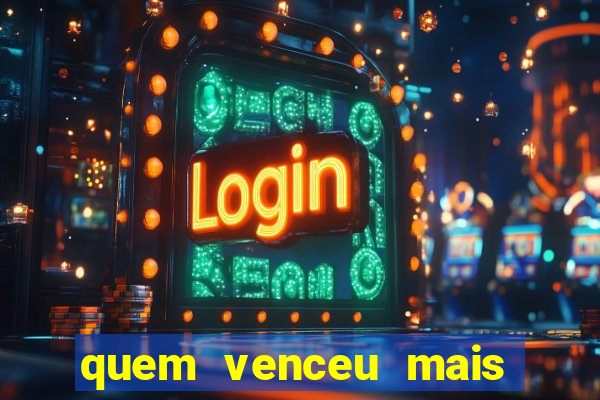 quem venceu mais finais entre flamengo e botafogo