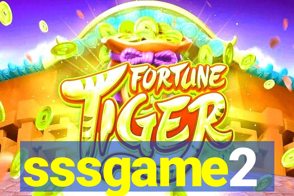 sssgame2